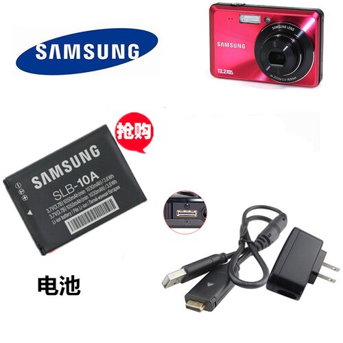 三星原装PL70 ST1000 IT100数码相机数据线+SLB-10A电池+充电器