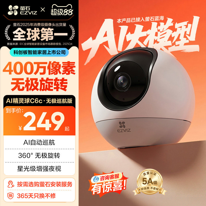商品图