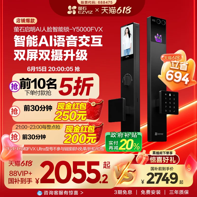 智能门锁选购指南：修锁师傅看了 500 把锁后，说这 5 款值得闭眼入