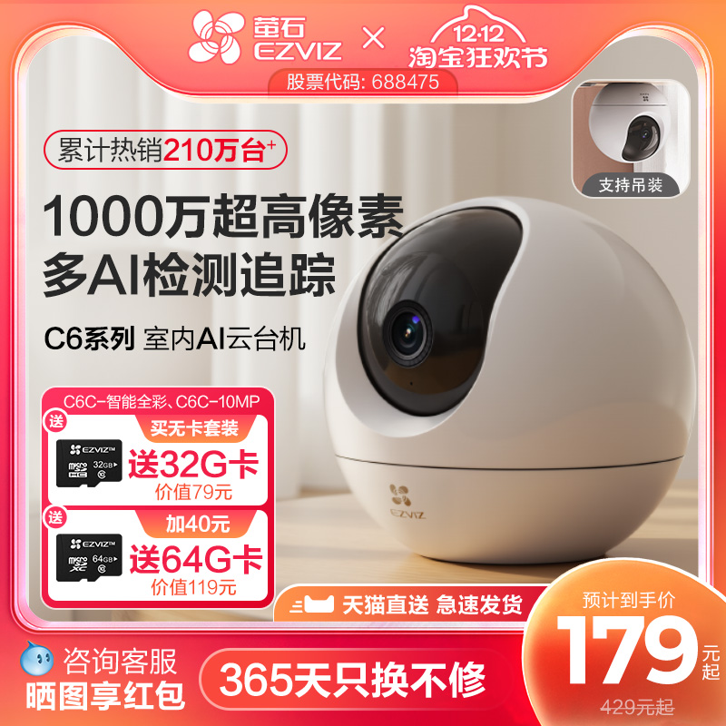 өʯ C6CAIͷ360ȫ 125.3Ԫ()