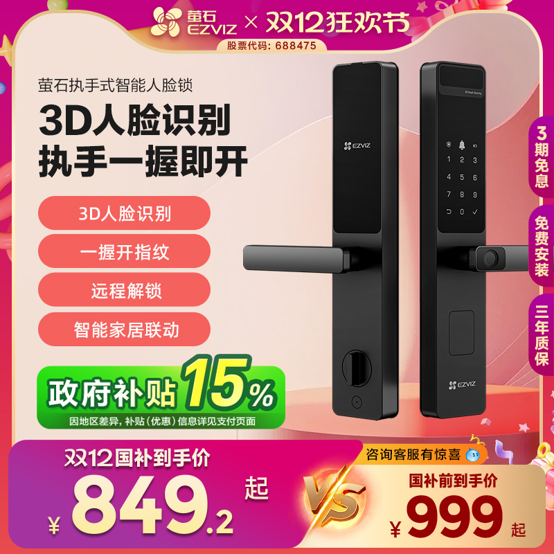 ڲөʯAIһտָ÷ŵ 806.65Ԫ()