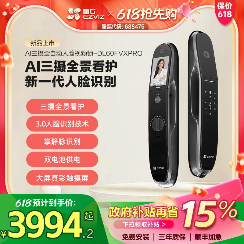 ڲDL60FVX Pro өʯAI3DƵƾָƵDL60FVX Pro3994.15Ԫ