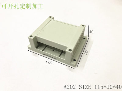 直销PLC模块外壳塑料壳体仪表外壳电子塑胶盒导轨工控盒115x90x40