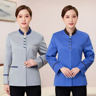 保洁工作服女秋冬套装物业保洁服长袖酒店客房保洁员阿姨工装冬季