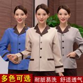 保洁工作服女长袖 PA宾馆客房酒店保洁员阿姨小区物业翻领保洁套装