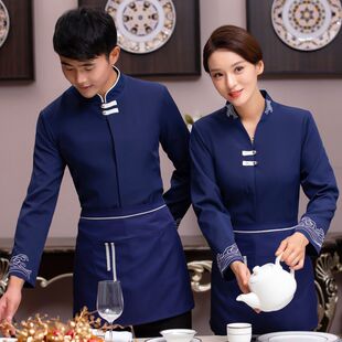 服务员工作服复古长袖女茶馆饭店中式餐厅酒楼定制中国风时尚套装