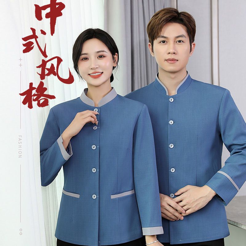 保洁工作服长袖女酒店宾馆客房阿姨秋冬套装小区物业清洁工PA制服