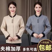 加棉加厚保洁服长袖 酒店客房小区物业清洁工作服阿姨制服 女秋冬装