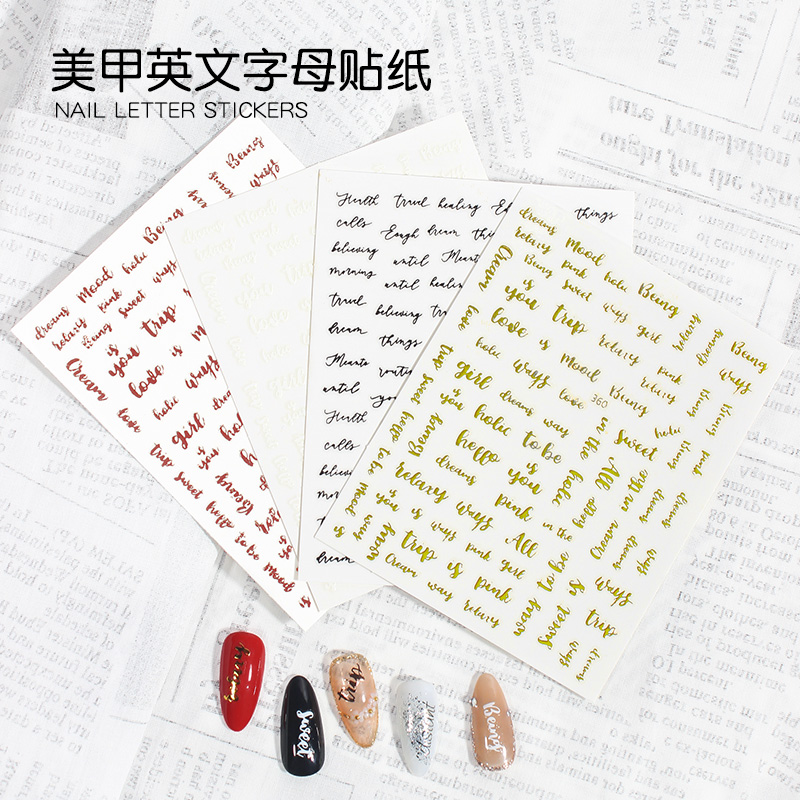 美甲字母贴网红黑色白色玫瑰金色英文贴纸超薄带背胶指甲贴花饰品