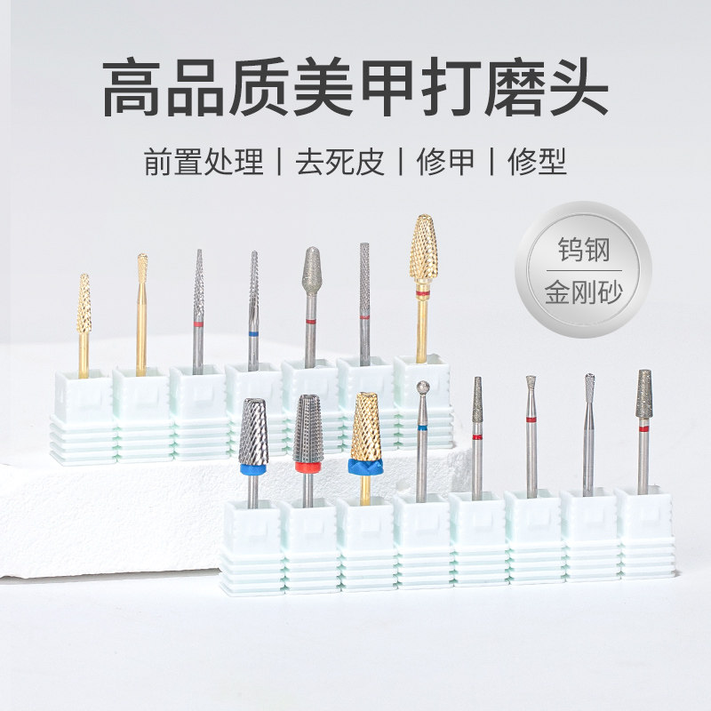 美甲金刚砂打磨头新款俄式前置处理开口袋修甲去死皮卸甲工具套装,彩妆/香水/美妆工具,美甲工具,淘宝优惠券,粉丝福利购,淘宝优惠卷