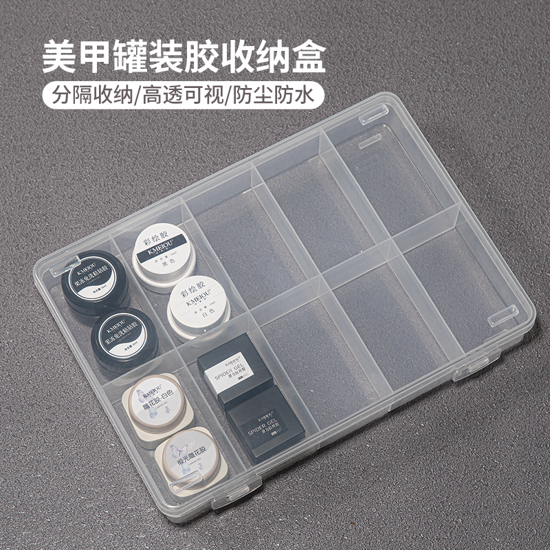 美甲饰品盒日式罐装胶收纳盒透明防尘钻盒便携式工具盒美甲店专用