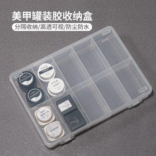 美甲饰品盒日式罐装胶收纳盒透明防尘钻盒便携式工具盒美甲店专用