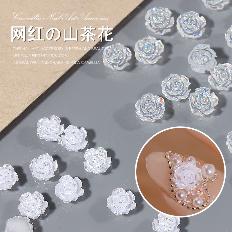 山茶花美甲饰品2024年新款立体大小花朵白色透明色玫瑰花指甲装饰