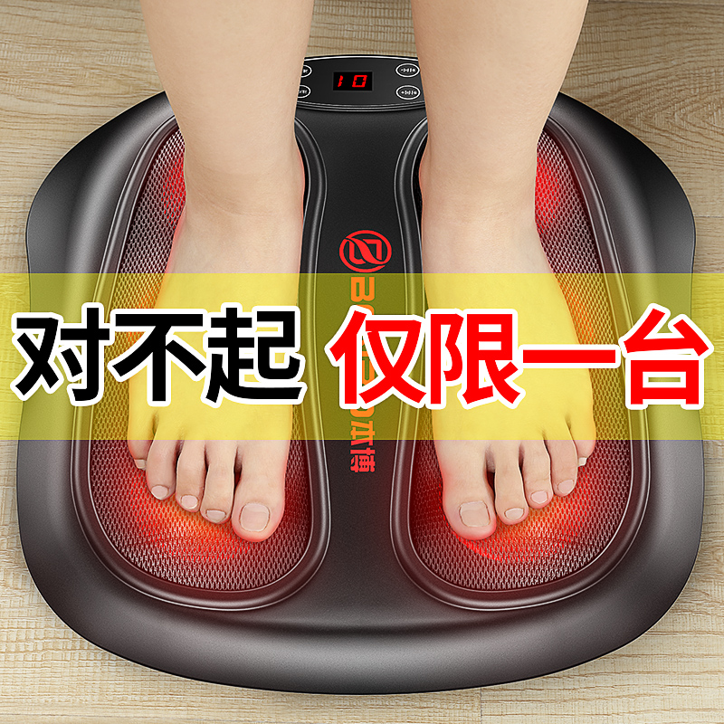 本博脚底足部按摩器电动揉捏家用足疗机全自动脚后跟足底穴位仪