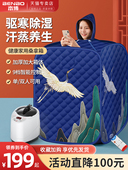 汗蒸箱家用全身排毒浴箱熏蒸桶机仪家庭式 汗蒸桑拿房发汗蒸汽袋罩