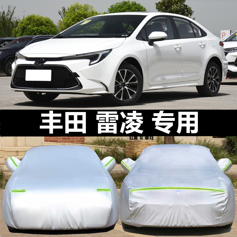 专车专用 防晒隔热 棉绒加厚 四季通用