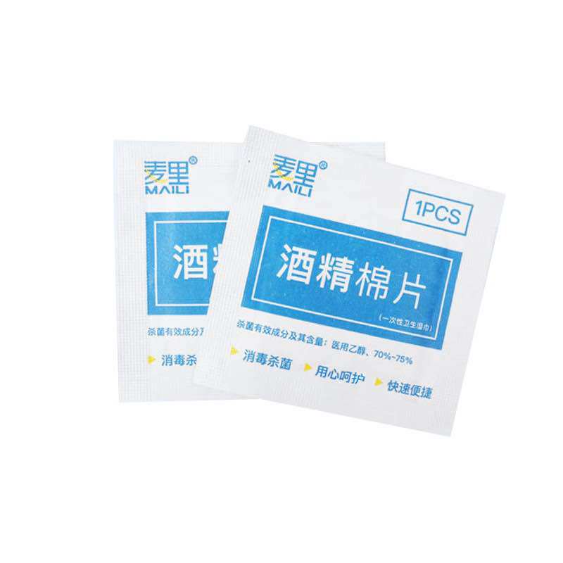 酒精棉片100片饰品清洁用品一次性耳洞清洁片手机消毒湿巾片盒装