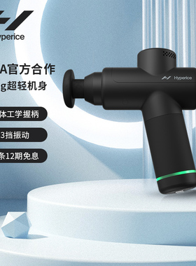 Hyperice Hypervolt GO2新款mini筋膜枪肌肉按摩器高频专业级