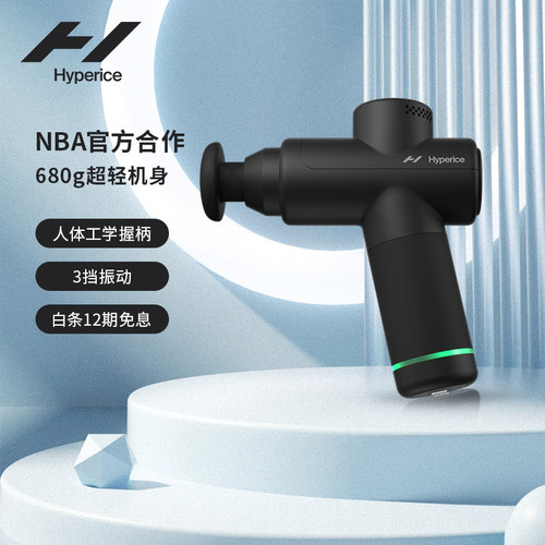 Hyperice Hypervolt GO2新款mini筋膜枪肌肉按摩器高频专业级