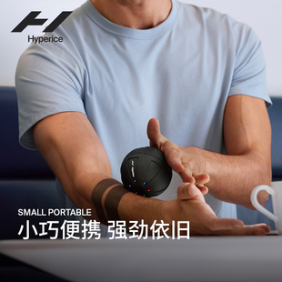 Hyperice HypersphereMini电动筋膜球迷你瑜伽肌肉放松脚底按摩器