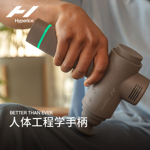 HypericeHypervolt2.0专业级筋膜枪第二代深层肌肉放松静音按摩仪