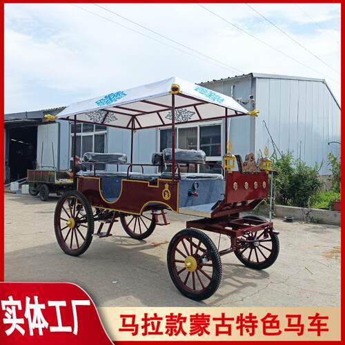 新款欧式复古四轮6人款马车
