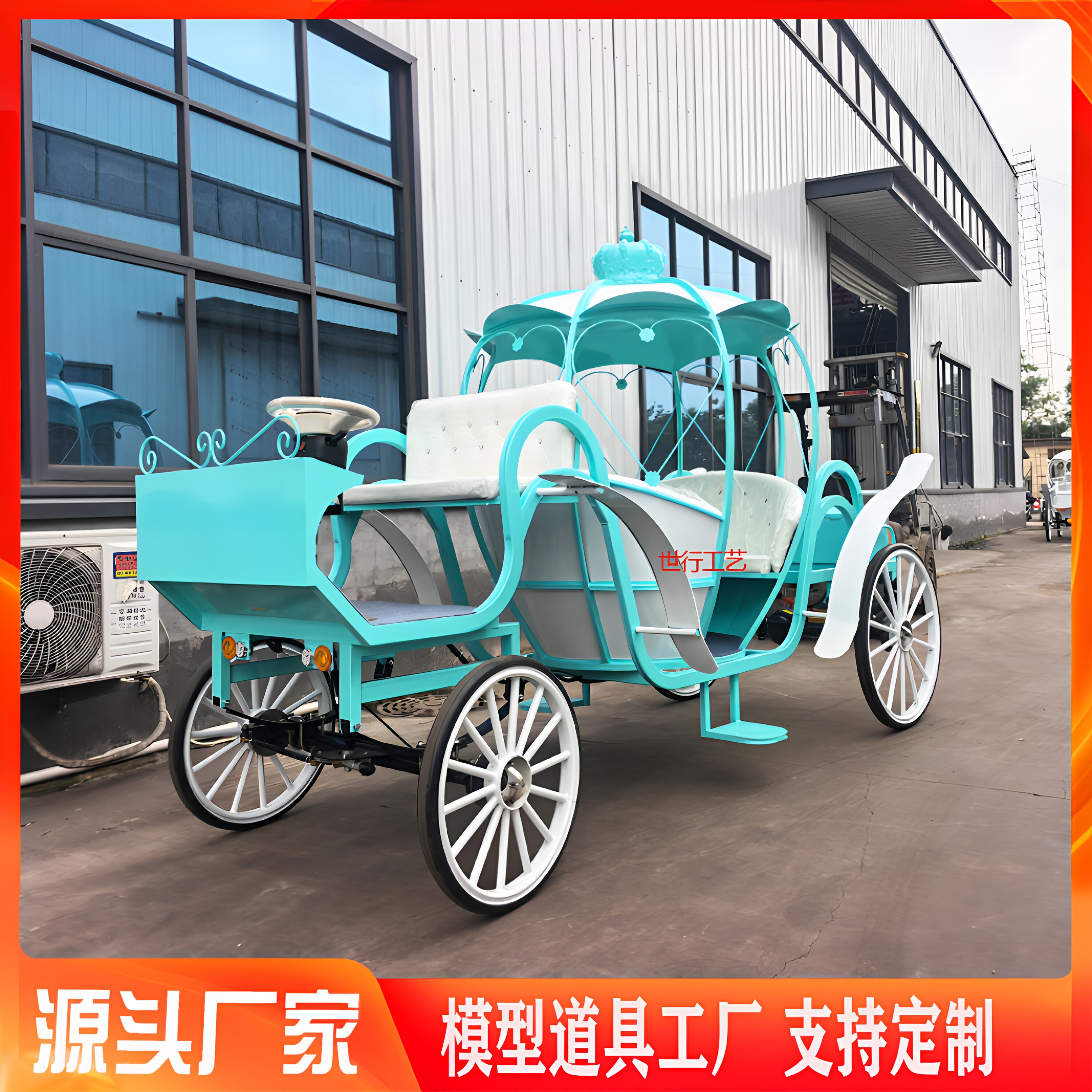 电动婚礼南瓜马车厂家