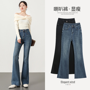高腰修身显瘦微喇牛仔裤女2026春秋新款韩版时尚喇叭裤百搭拖地裤