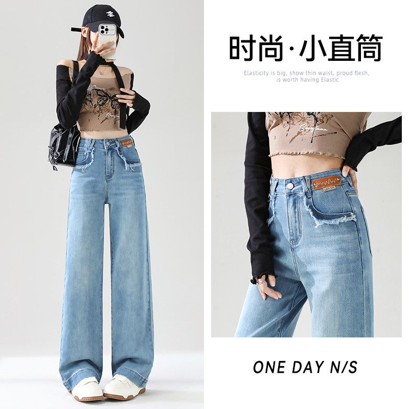高腰窄版显瘦阔腿牛仔裤女2025春秋季新款美式复古宽松直筒拖地裤,女装/女士精品,牛仔裤,淘宝优惠券,粉丝福利购,淘宝优惠卷