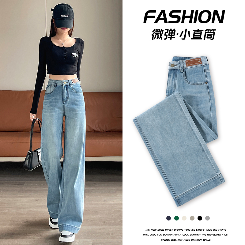 高腰顯瘦寬松闊腿牛仔褲女春季2025新款美式復(fù)古窄版直筒拖地褲子