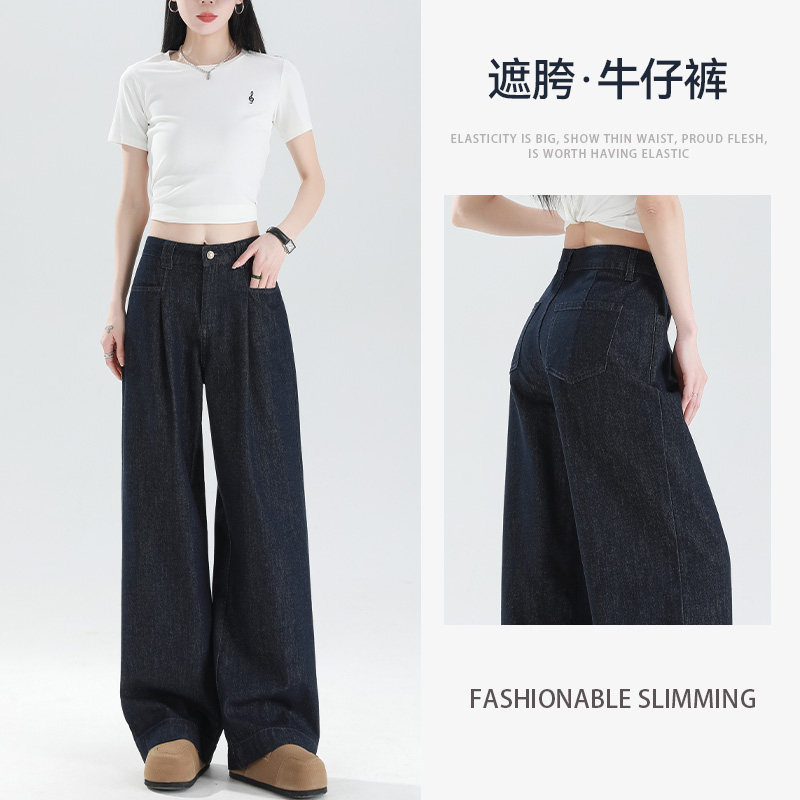 高腰显瘦宽松阔腿牛仔裤女2025秋冬新款美式复古窄版直筒拖地裤子,女装/女士精品,牛仔裤,淘宝优惠券,粉丝福利购,淘宝优惠卷