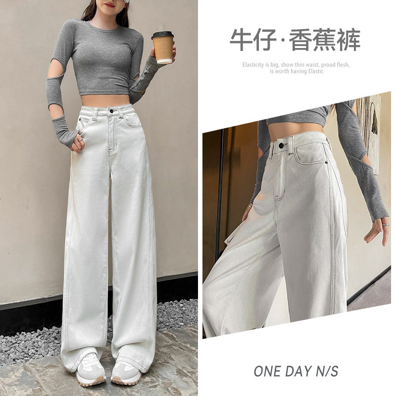 白色高腰显瘦窄版直筒牛仔裤女2025秋冬新款韩版百搭宽松阔腿裤子,女装/女士精品,牛仔裤,淘宝优惠券,粉丝福利购,淘宝优惠卷