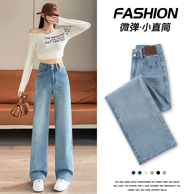 高腰显瘦宽松阔腿牛仔裤女2025春秋新款美式复古窄版直筒拖地裤子,女装/女士精品,牛仔裤,淘宝优惠券,粉丝福利购,淘宝优惠卷