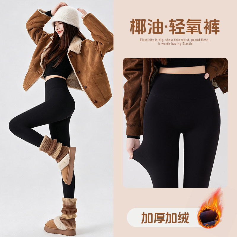 高腰显瘦，收腹提臀，外穿鲨鱼裤图片
