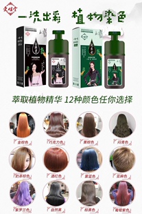 爱暄堂洗出彩正品植物染色2019流行色网红推荐吴尊昊尊白转黑汉柔