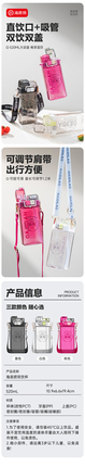 Haidilao Xiaolao Double Drink Cup with Lock, Straw, and Strap, Portable 520ml