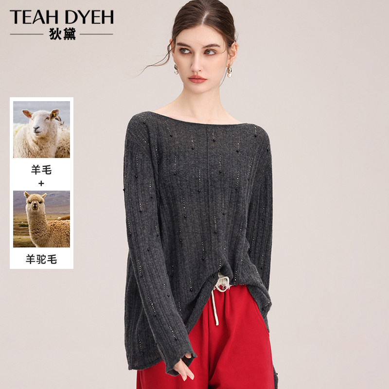 绝美洋气羊驼毛闪闪一字肩长袖上衣高级感钉珠镶钻灰色毛衣针织衫
