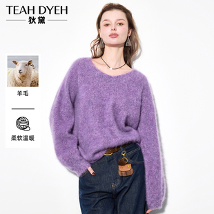 巨美 淡烟紫色！100%重磅羊毛 夹花V领宽松慵懒高级感针织衫毛衣