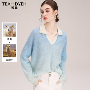 天空之城 云朵羊驼毛绒 奶蓝色polo翻领宽松重工钉珠毛衣针织衫女