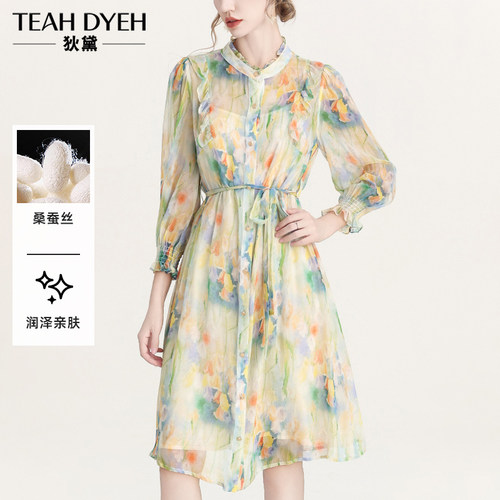 慵懒度假风 高端精致真丝碎花桑蚕丝收腰系带连衣裙2025新款女夏