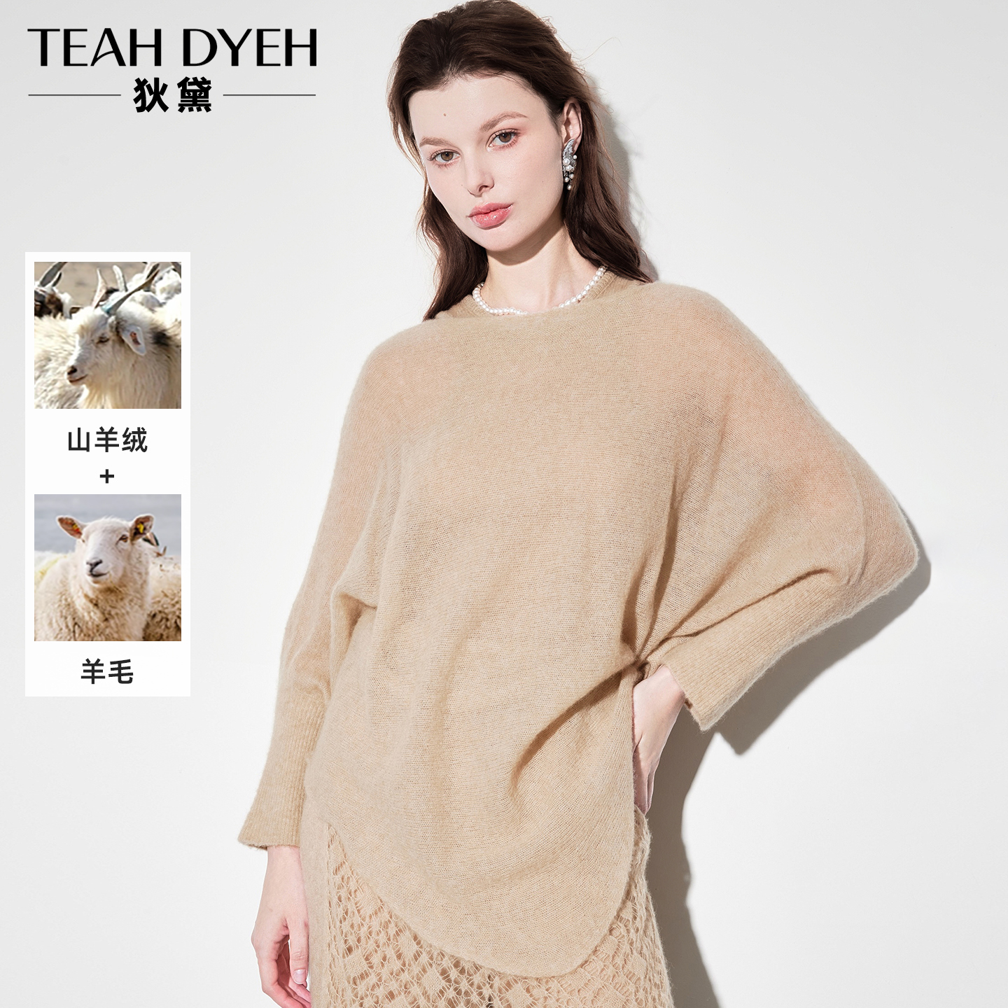 卡其宽松蝙蝠袖中长款罩衫针织衫