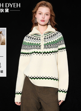 LOE罗+！富家千金！100%羊毛白绿色费尔岛提花翻领拉链针织衫毛衣