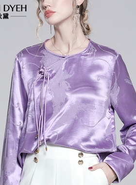 新中式国风斜门襟盘扣古典紫色真丝衬衫女装桑蚕丝提花上衣过年春