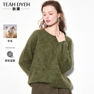 秋冬惊艳配色｜苔藓绿 软糯蓬松100%羊毛 基础内搭气质针织衫毛衣