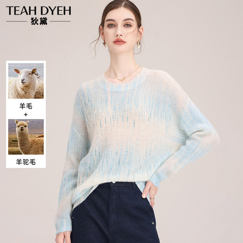 太治愈啦 清透感浅蓝滤镜！马海毛渐变镶钻慵懒风软糯毛衣针织衫