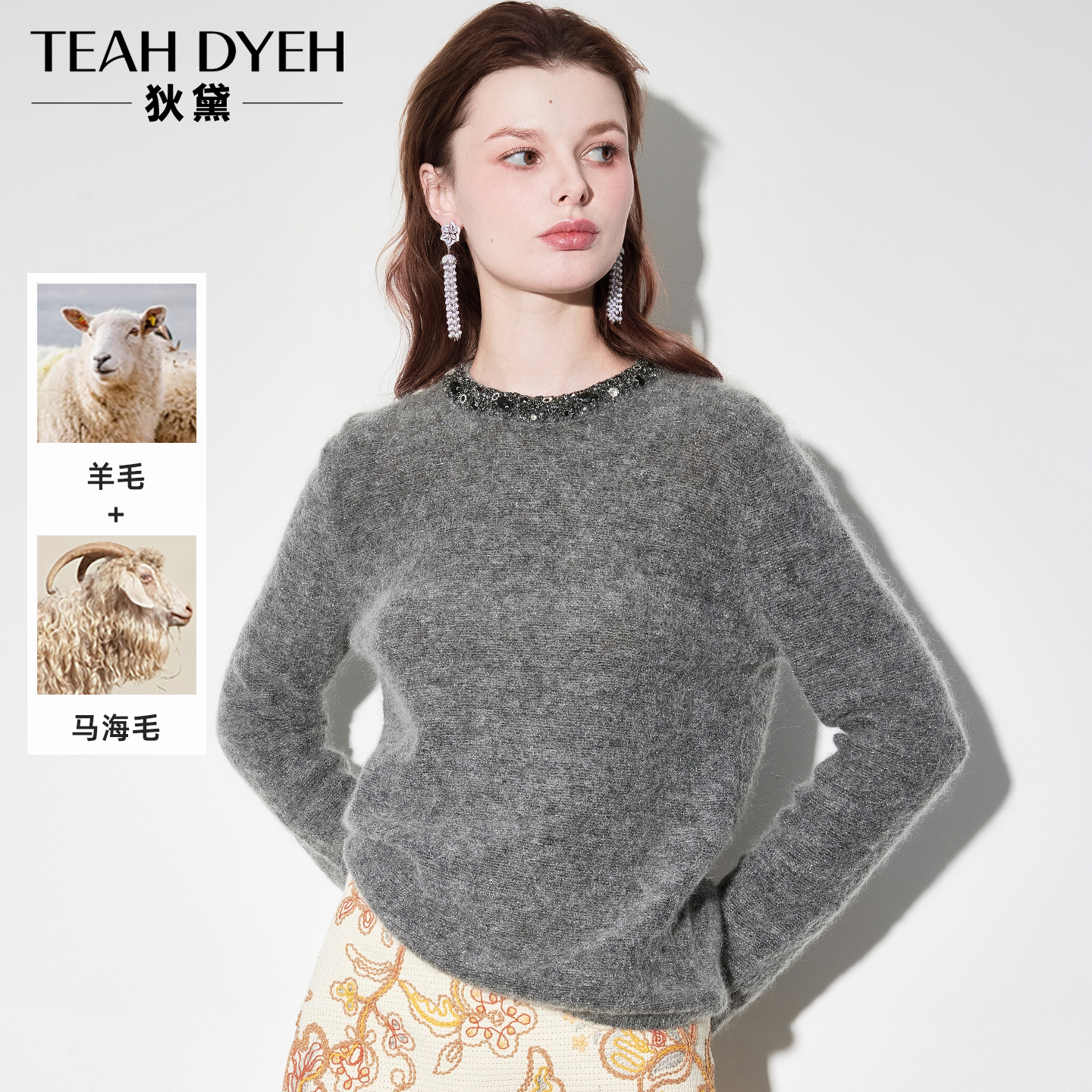 重工钉珠镶钻圆领灰色针织衫毛衣