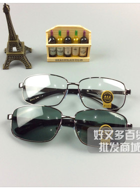 新品平光钢化玻璃防风护目镜墨镜