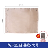 Обычные 100*80