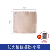 Обычная модель 50*50