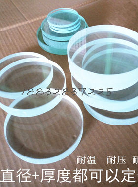钢化玻璃视镜耐高温锅炉观察